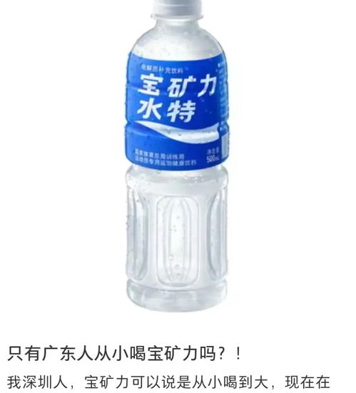 假裝國(guó)貨，爆賣15億 揭秘最“心機(jī)”日本神飲如何讓廣東人淪陷