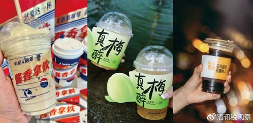 白酒“去酒味化” 酒精與飲料的極限拉扯與非酒精飲品零售新局